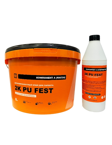 2К PU OBJECT