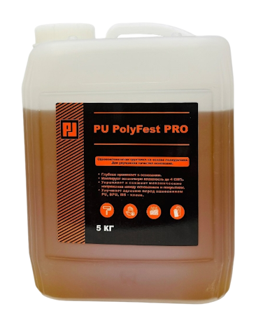 POLYFEST PRO